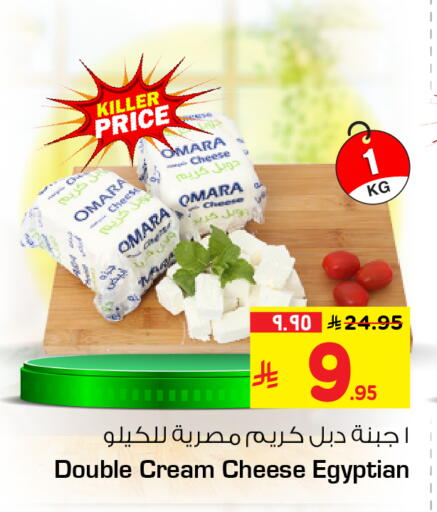 available at Hyper Al Wafa in KSA, Saudi Arabia, Saudi - Riyadh