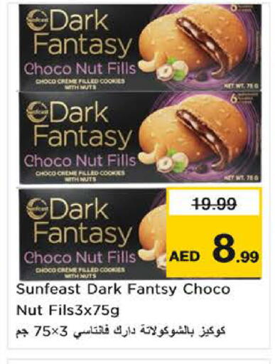 available at Nesto Hypermarket in UAE - Fujairah