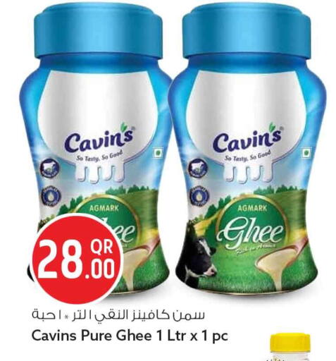 available at سفاري هايبر ماركت in قطر - الريان