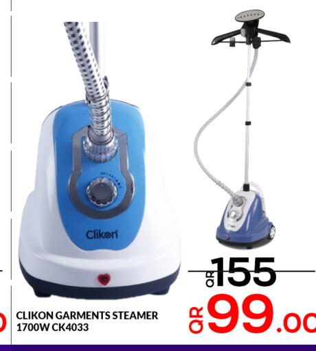 available at Majlis Hypermarket in Qatar - Al Rayyan