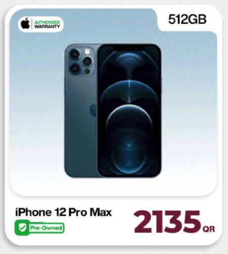 available at ميراكل للهواتف in قطر - الضعاين