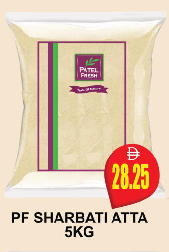 available at Patel Fresh Supermarket in UAE - Dubai