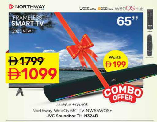 Apple available at نستو هايبرماركت in الإمارات العربية المتحدة , الامارات - الشارقة / عجمان