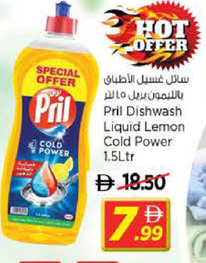 Lemon available at نستو هايبرماركت in الإمارات العربية المتحدة , الامارات - الشارقة / عجمان