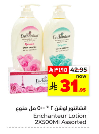 available at هايبر الوفاء in مملكة العربية السعودية, السعودية, سعودية - المنطقة الشرقية