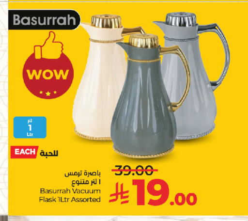 available at لولو هايبرماركت in مملكة العربية السعودية, السعودية, سعودية - جدة