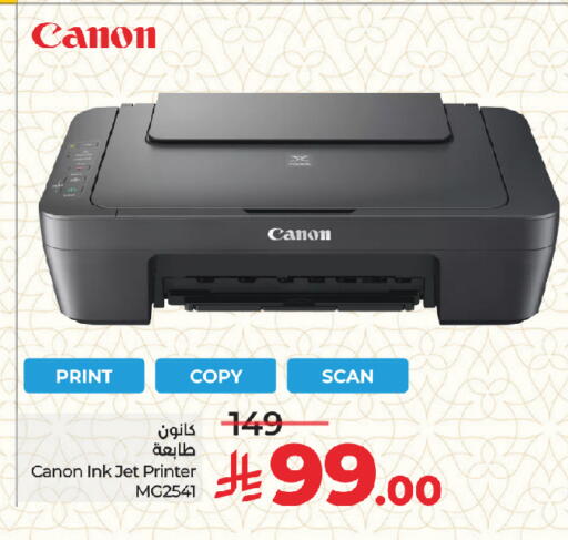 available at لولو هايبرماركت in مملكة العربية السعودية, السعودية, سعودية - جدة