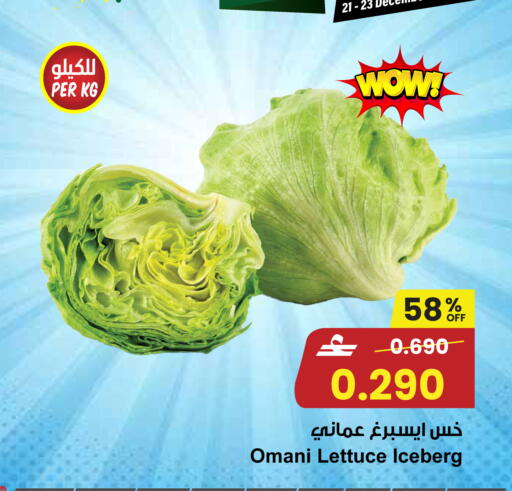 Lettuce from Oman available at Sultan Center  in Oman - Salalah