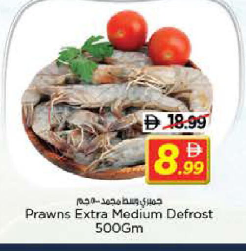 available at نستو هايبرماركت in الإمارات العربية المتحدة , الامارات - الشارقة / عجمان