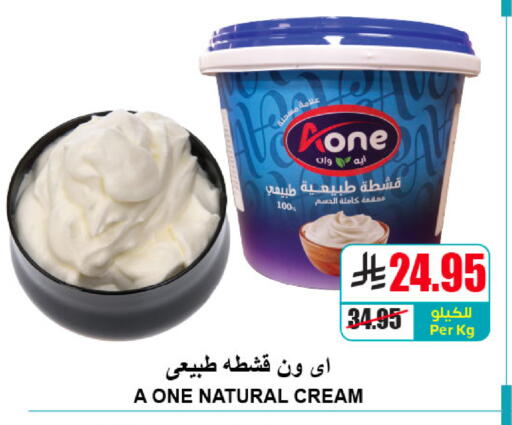 available at A ماركت in مملكة العربية السعودية, السعودية, سعودية - الرياض