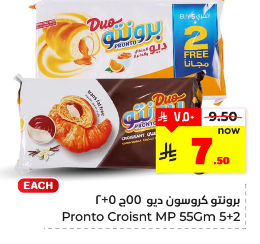 Vanilla available at Hyper Al Wafa in KSA, Saudi Arabia, Saudi - Dammam