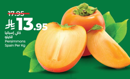 available at LULU Hypermarket in KSA, Saudi Arabia, Saudi - Unayzah