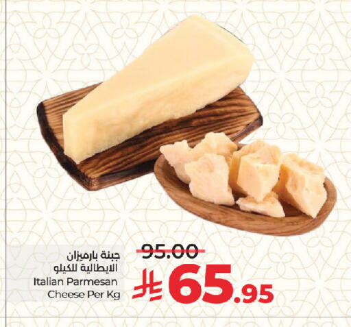 available at LULU Hypermarket in KSA, Saudi Arabia, Saudi - Jeddah