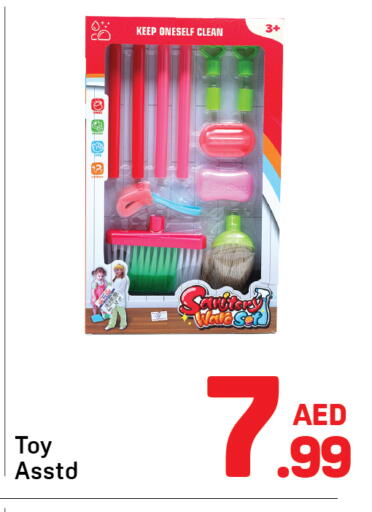 available at دي تو دي in الإمارات العربية المتحدة , الامارات - دبي