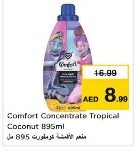 Coconut available at Nesto Hypermarket in UAE - Dubai