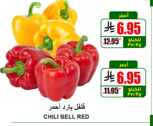 available at A Market in KSA, Saudi Arabia, Saudi - Riyadh