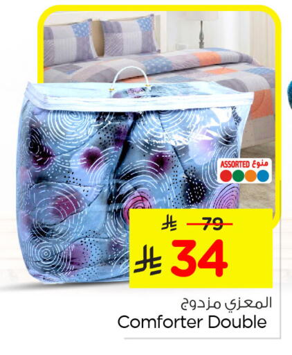 available at نستو in مملكة العربية السعودية, السعودية, سعودية - الأحساء‎