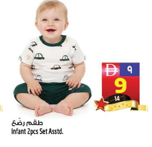 available at SAFARI HYPERMARKET  in UAE - Ras al Khaimah