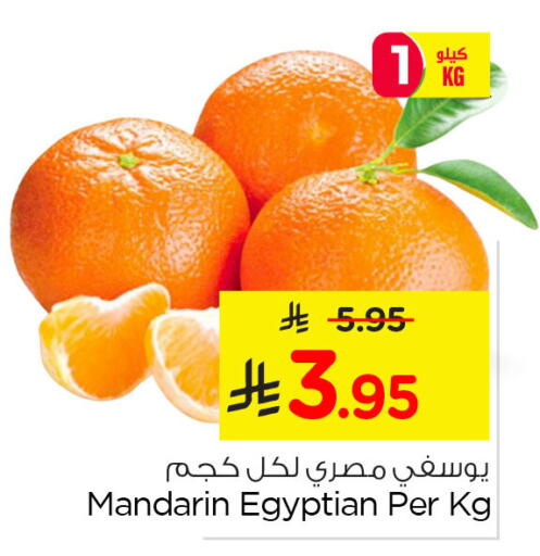 Mandarin from Egypt available at نستو in مملكة العربية السعودية, السعودية, سعودية - الجبيل‎
