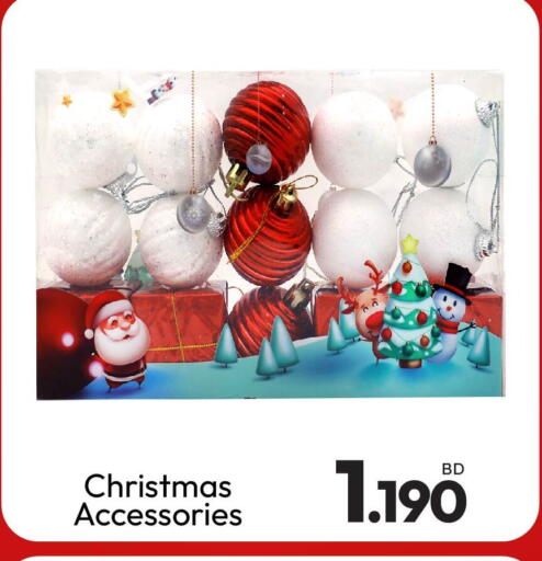 available at أنصار جاليري in البحرين