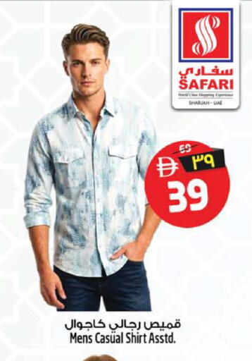 available at سفاري هايبرماركت in الإمارات العربية المتحدة , الامارات - الشارقة / عجمان