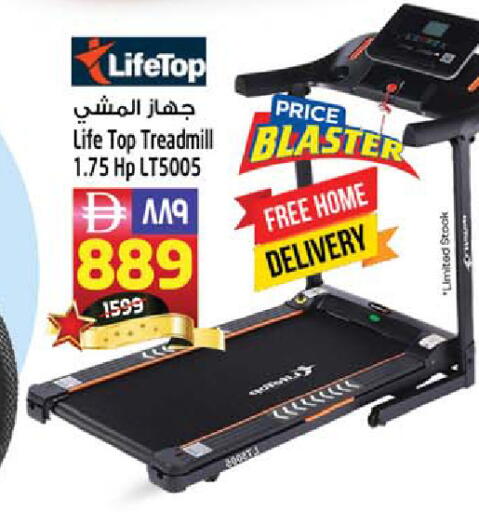 available at سفاري هايبر ماركت in الإمارات العربية المتحدة , الامارات - رَأْس ٱلْخَيْمَة