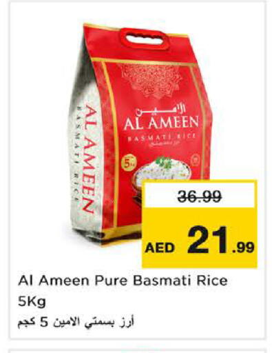 available at نستو هايبرماركت in الإمارات العربية المتحدة , الامارات - ٱلْفُجَيْرَة‎