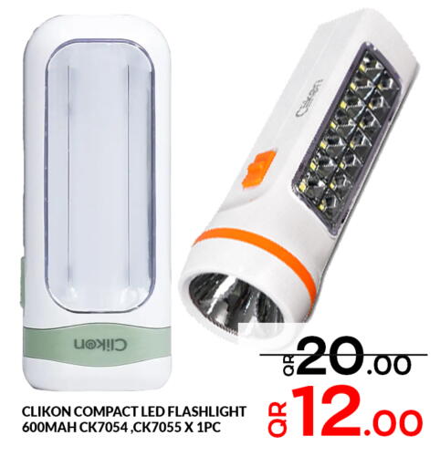 available at مجلس هايبرماركت in قطر - الدوحة