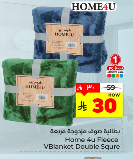 available at Hyper Al Wafa in KSA, Saudi Arabia, Saudi - Dammam