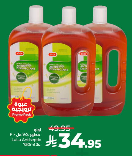 available at LULU Hypermarket in KSA, Saudi Arabia, Saudi - Hail