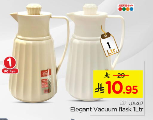 available at نستو in مملكة العربية السعودية, السعودية, سعودية - الأحساء‎