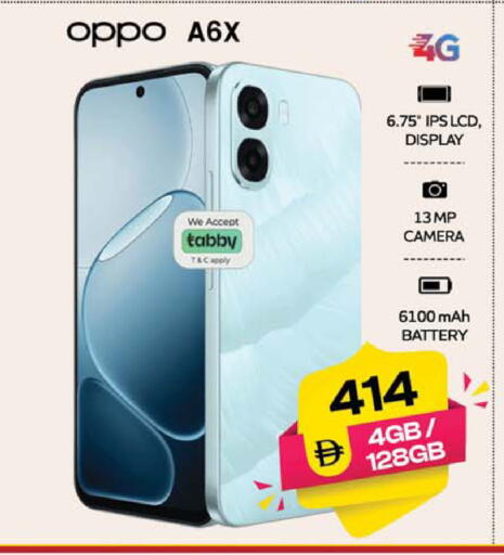 available at Safari Hypermarket  in UAE - Dubai