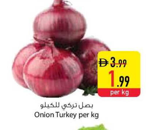 Onion from Turkey available at السفير ماركت in الإمارات العربية المتحدة , الامارات - أم القيوين‎