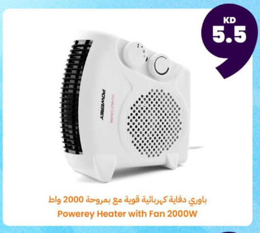 available at Taw9eel.com in Kuwait - Kuwait City