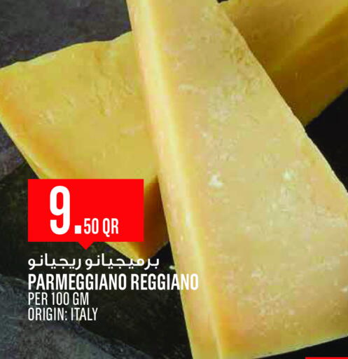 available at مونوبريكس in قطر - الدوحة