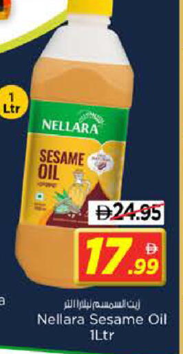 Sesame available at نستو هايبرماركت in الإمارات العربية المتحدة , الامارات - الشارقة / عجمان