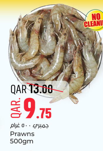 available at باريس هايبرماركت in قطر - الخور