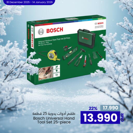 available at مركز سلطان in عُمان - مسقط‎