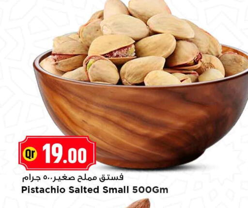 available at مرزا هايبرماركت in قطر - الوكرة