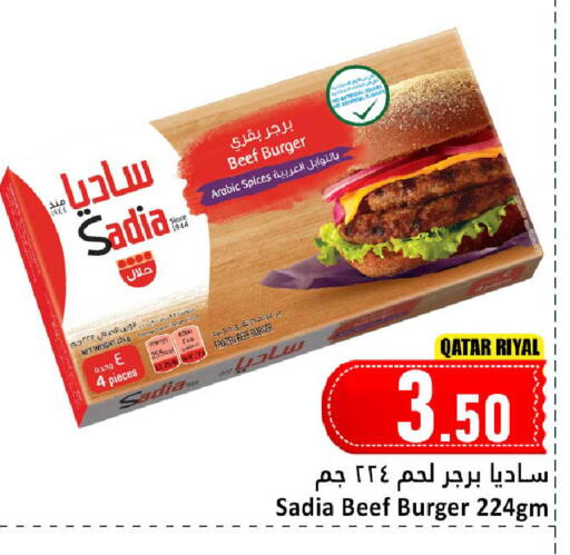 available at دانة هايبرماركت in قطر - الوكرة