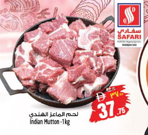 available at Safari Hypermarket in UAE - Sharjah / Ajman