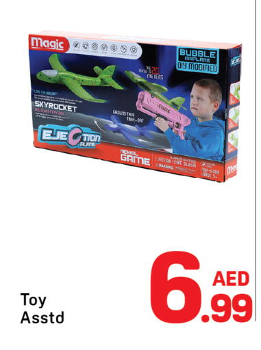 available at دي تو دي in الإمارات العربية المتحدة , الامارات - دبي