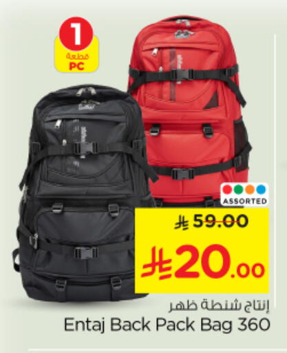 available at Nesto in KSA, Saudi Arabia, Saudi - Al-Kharj