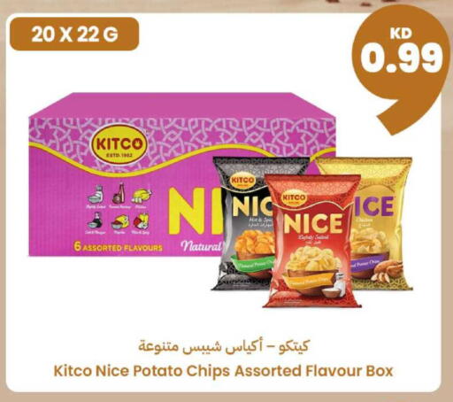 Potato available at توصيل  in الكويت - محافظة الأحمدي