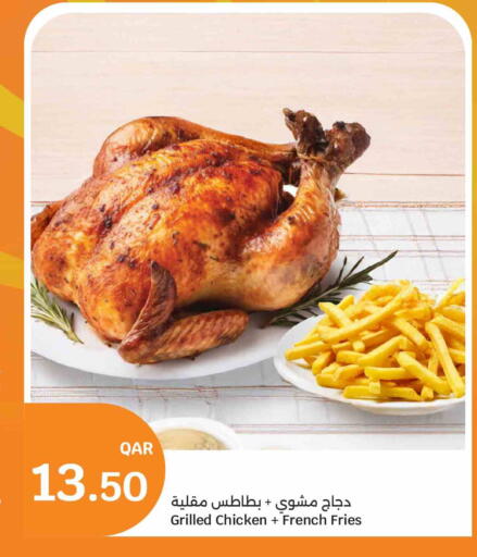 available at سيتي هايبرماركت in قطر - الخور