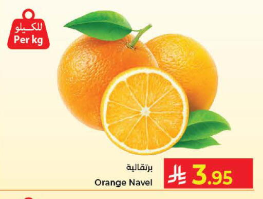 Orange available at كبايان هايبرماركت in مملكة العربية السعودية, السعودية, سعودية - جدة