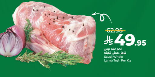 available at لولو هايبرماركت in مملكة العربية السعودية, السعودية, سعودية - الخبر‎