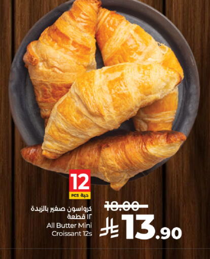 available at LULU Hypermarket in KSA, Saudi Arabia, Saudi - Saihat