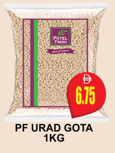 available at Patel Fresh Supermarket in UAE - Dubai
