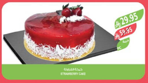 Strawberry available at Farm  in KSA, Saudi Arabia, Saudi - Abha